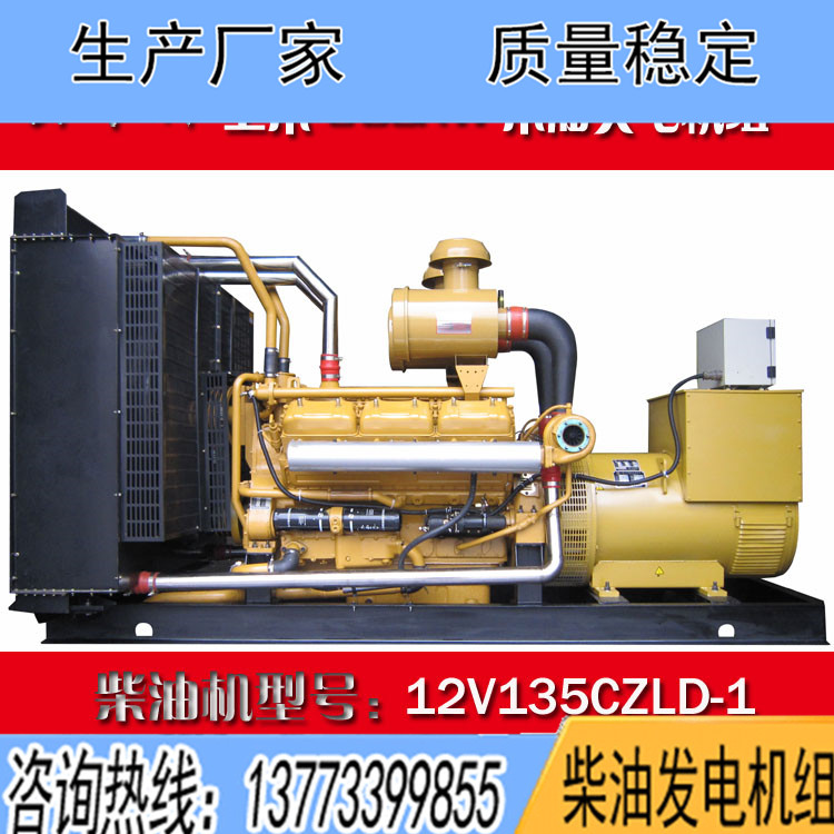 600千瓦卡得城仕柴油发电机组