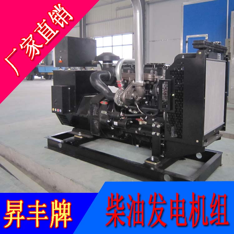 珀金斯100KW柴油发电机组1104C-44TAG2