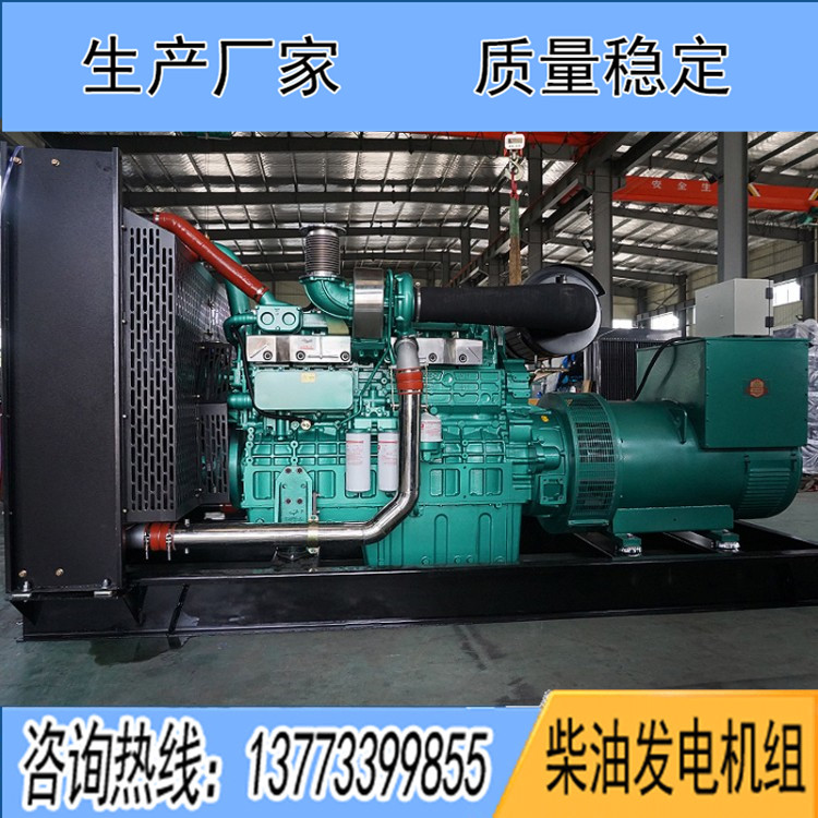 700KW玉柴柴油发电机组