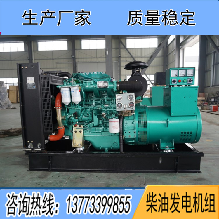 广西玉柴25千瓦柴油发电机组YCD4R12D