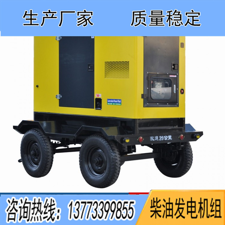 20-50KW移动四轮低噪音箱体（不含机组）