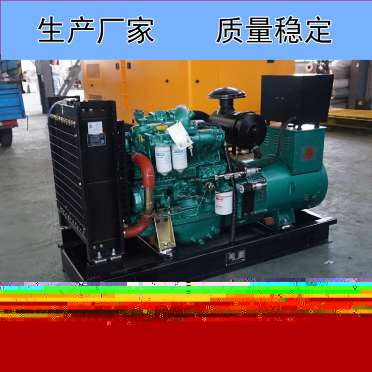 广西玉柴50KW柴油发电机组YC4FA75Z-D20