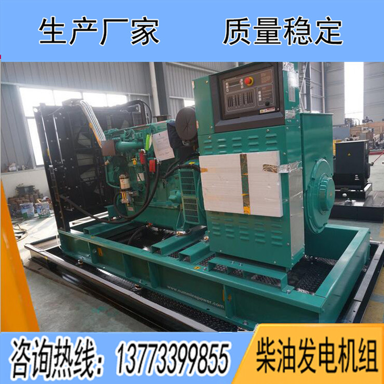 进口康明斯动力配套500KW柴油发电机组VTA28G5
