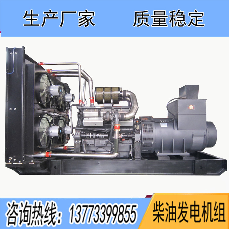 康沃700千瓦柴油发电机组KW33G1000D2