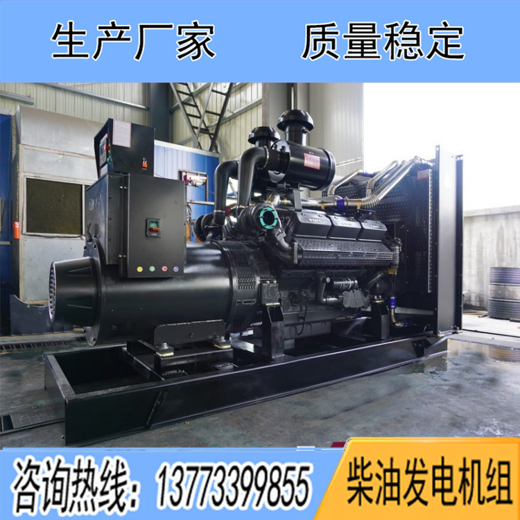 申动700KW柴油发电机组SD27G990D2