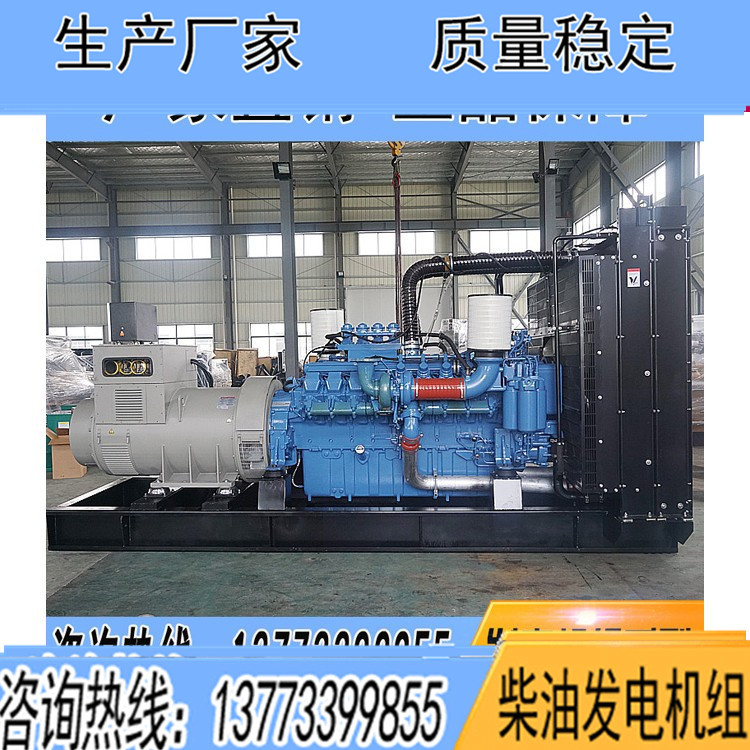 奔驰350KW柴油发电机组10V1600G10F