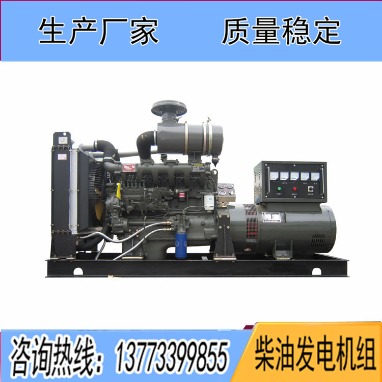 潍柴总厂华丰120千瓦柴油发电机组PHF6132ZLD1