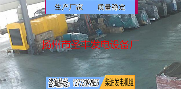 发电机价格
