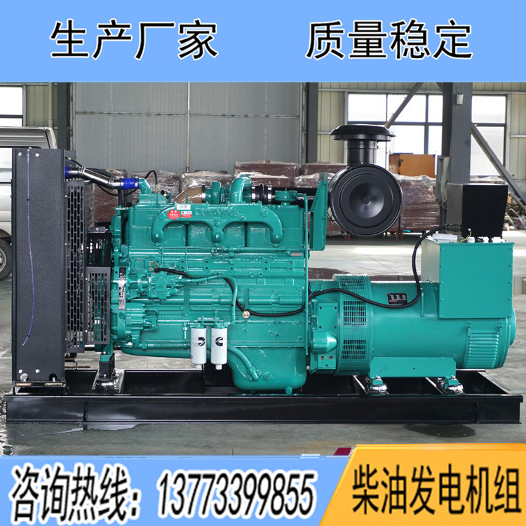 重庆康明斯动力配套200kw柴油发电机组NT855-GA
