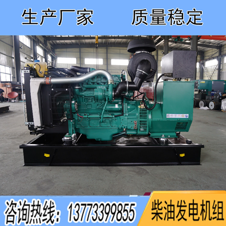 瑞典沃尔沃75KW柴油发电机组TAD531GE