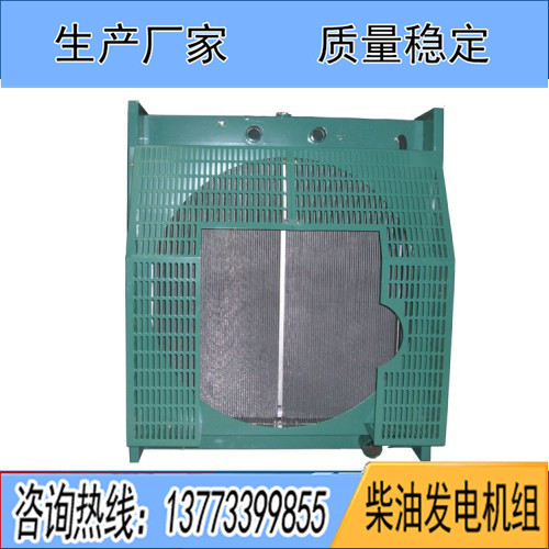 柴油发电机散热水箱 散热器