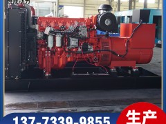 YC6K660-D30玉柴400KW柴油发电机组