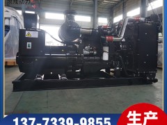 QSZ13-G11东风康明斯500KW发电机组产品视频解说