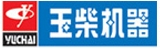 广西玉柴