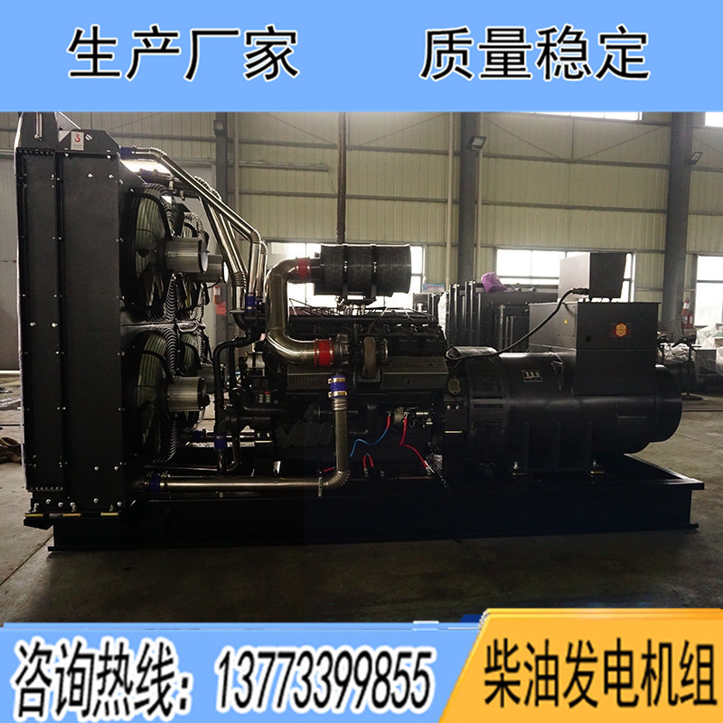 上海卡得城仕柴油发电机组,500KW/600KW/700KW/800KW/900KW/1000千瓦