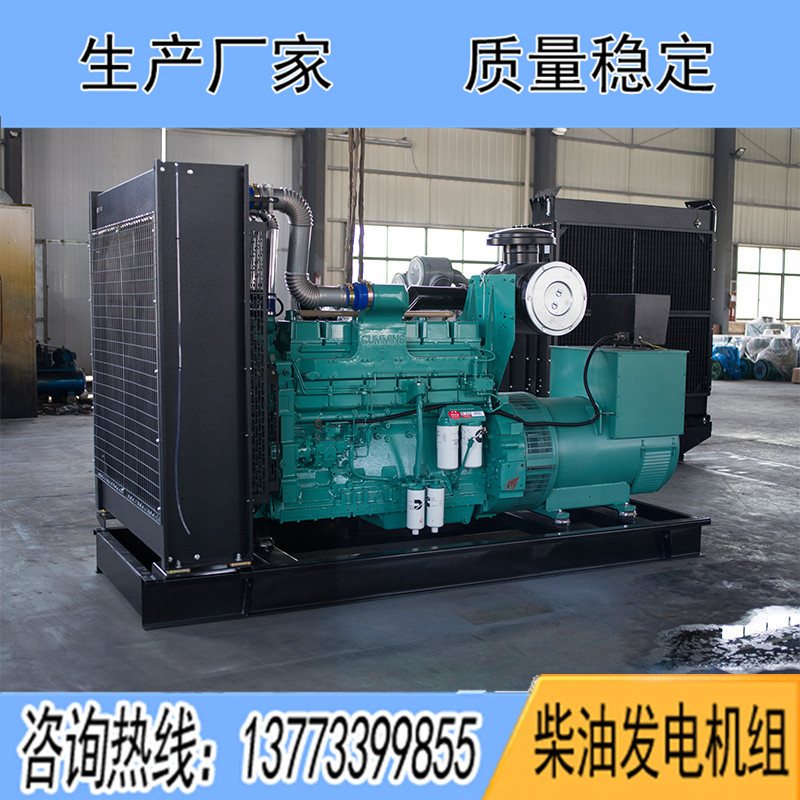 KTAA19-G6A重庆康明斯动力配套600KW柴油发电机组报价