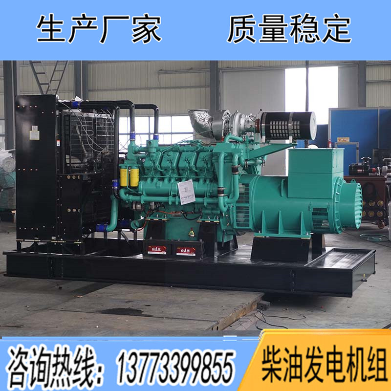 PTAA13EG7科克400KW柴油发电机组报价