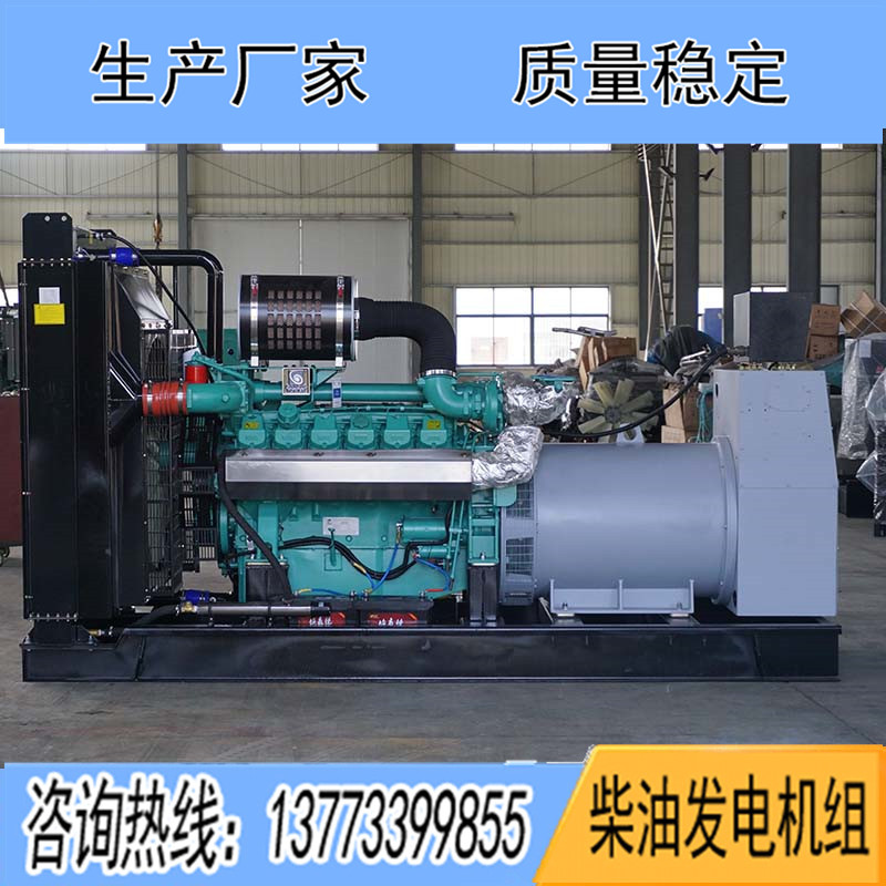 QTA5400G1科克2000KW柴油发电机组报价