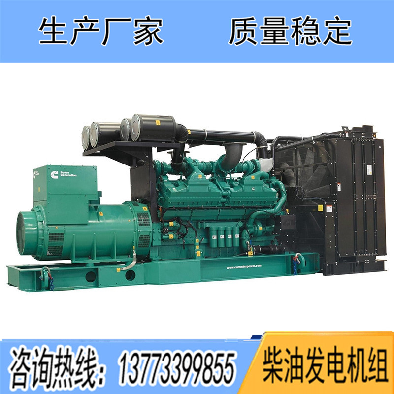 QSX15G6进口康明斯动力配套400KW柴油发电机组报价