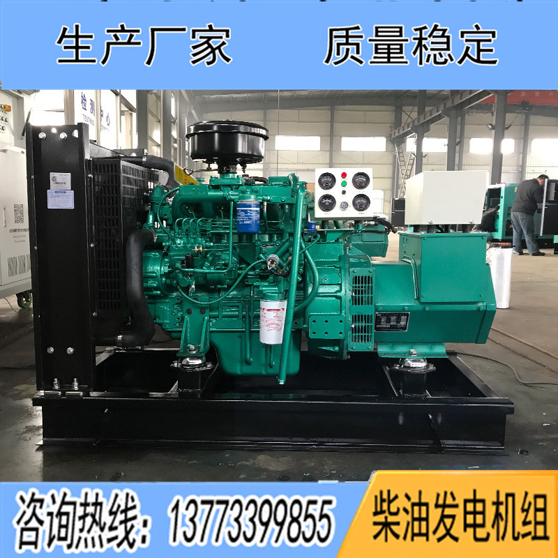 50KW广西玉柴YCD4P22D柴油发电机组