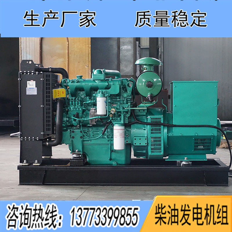 20KW广西玉柴4D24G7柴油发电机组