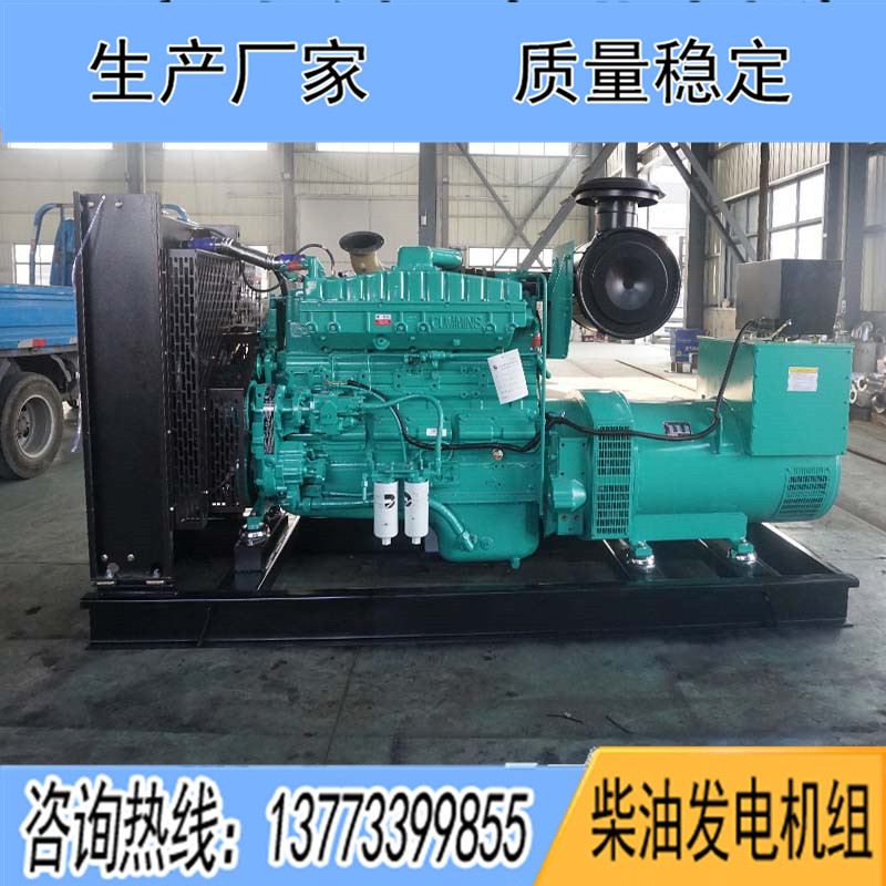 300KW重庆康明斯NTA855-G4柴油发电机组