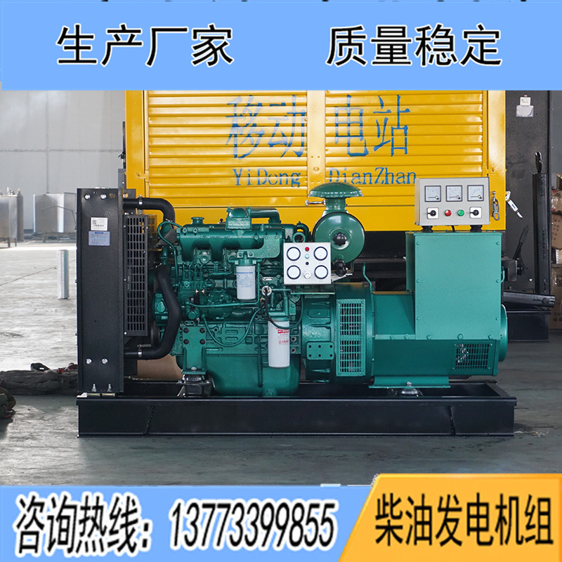 15KW广西玉柴YCD4H12D柴油发电机组