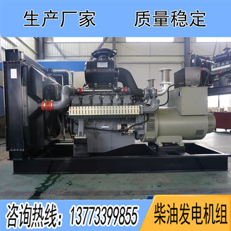700KW威曼DE22A950柴油发电机组