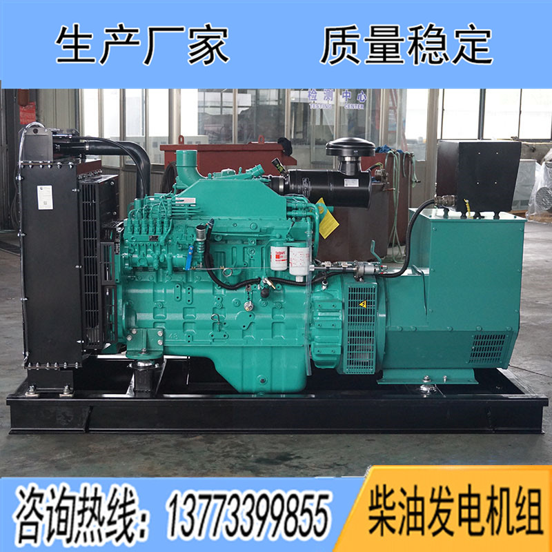 150KW东风康明斯6CTA8.3-G1柴油发电机组