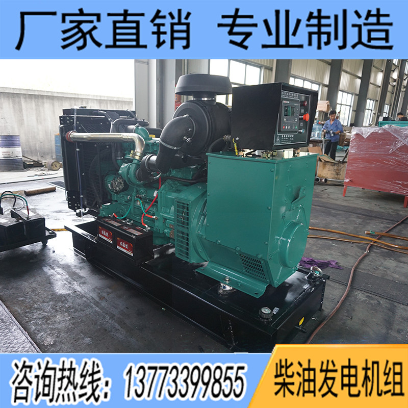 150KW沃尔沃TAD752GE柴油发电机组