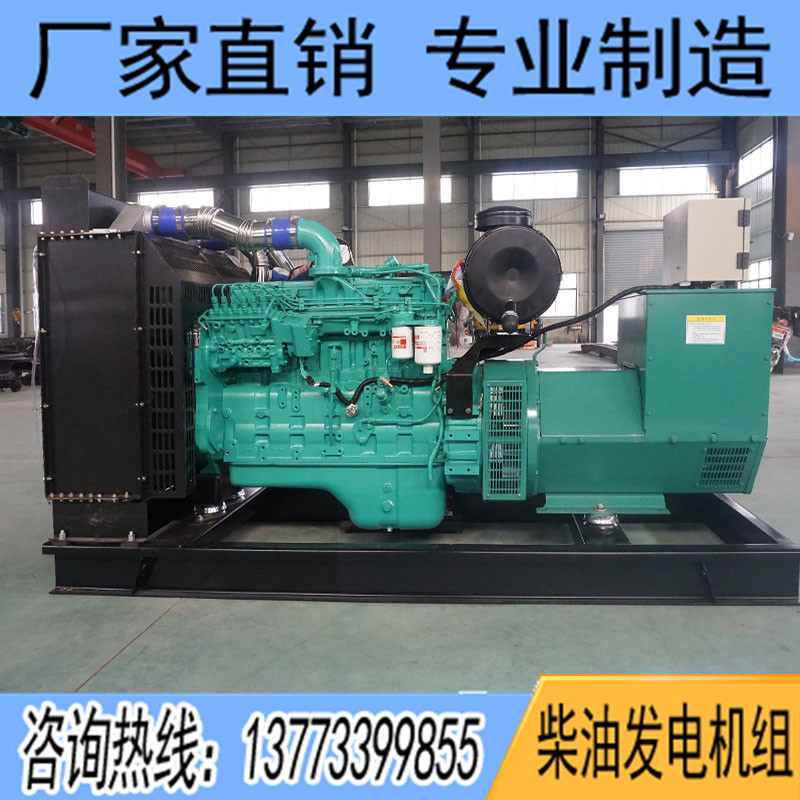 200KW东风康明斯6LTAA8.9-G2柴油发电机组