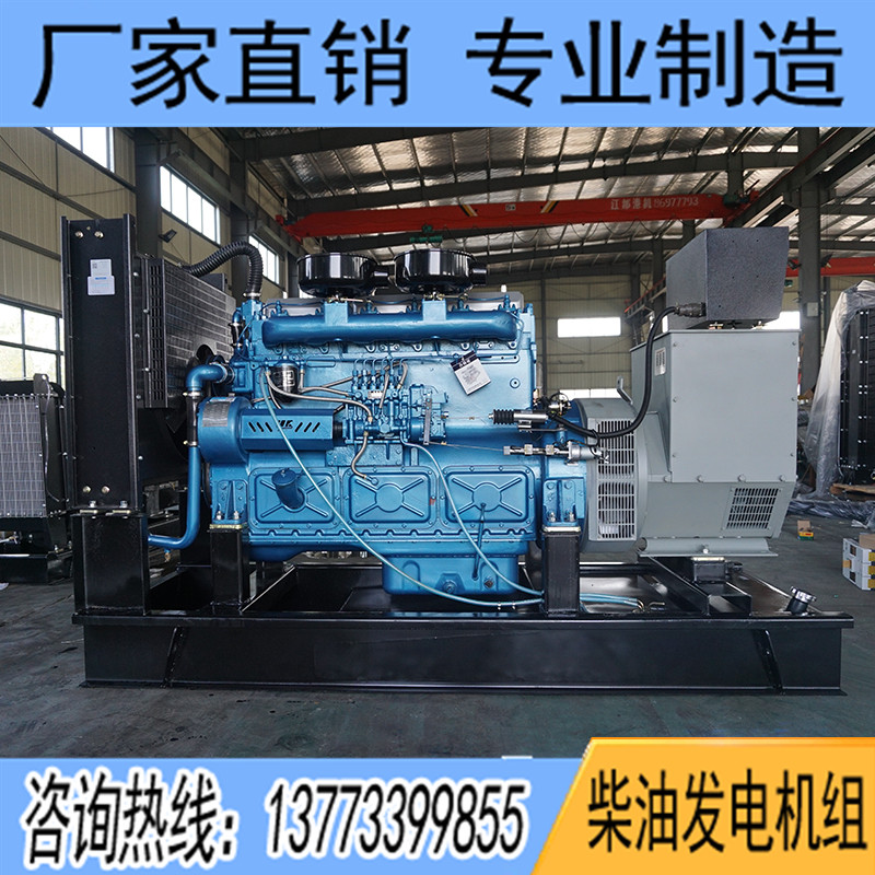 200KW东风研究所G128ZLD柴油发电机组