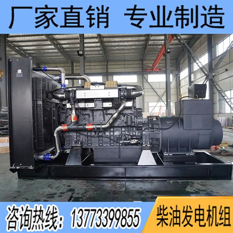 800KW上柴SC33W1150D2柴油发电机组