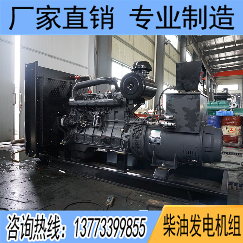 200KW上柴SC13G280D2柴油发电机组
