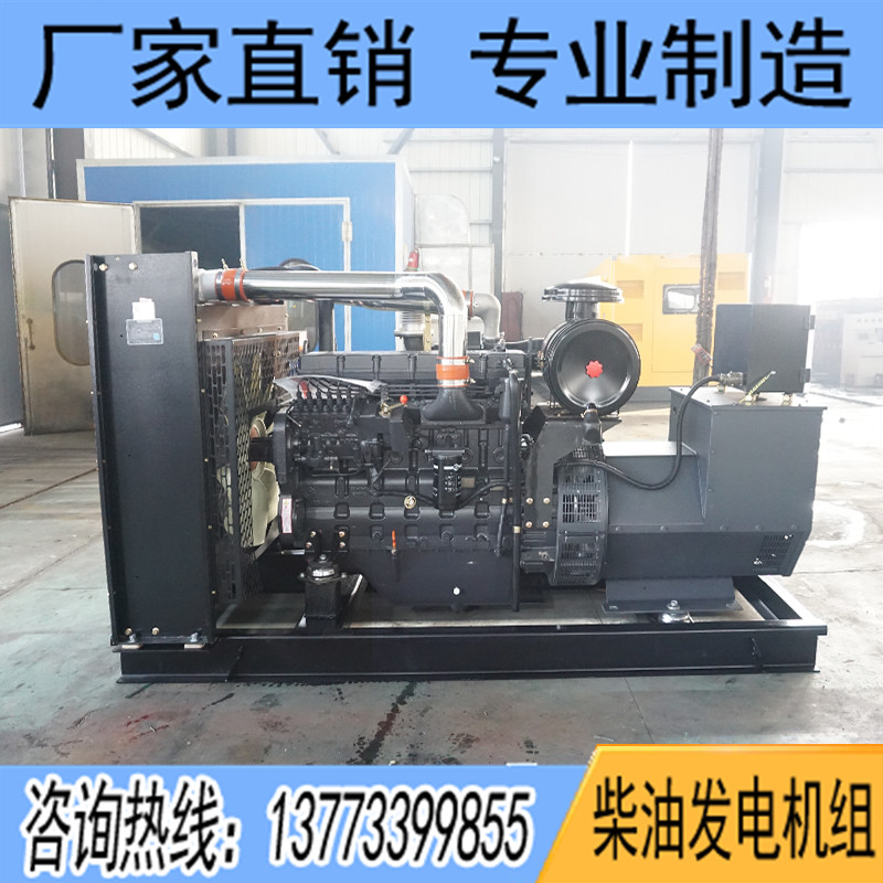 250KW卡得杰KD9D340D2柴油发电机组