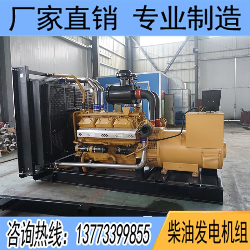 600KW卡得杰KD26H610柴油发电机组