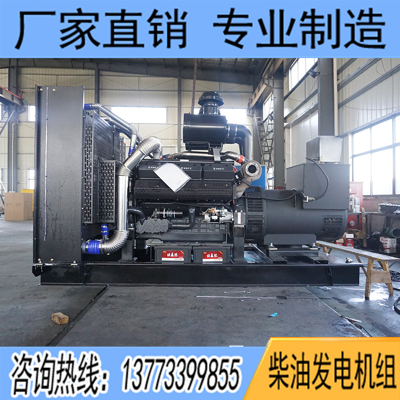 400KW上柴SC25G610D2柴油发电机组