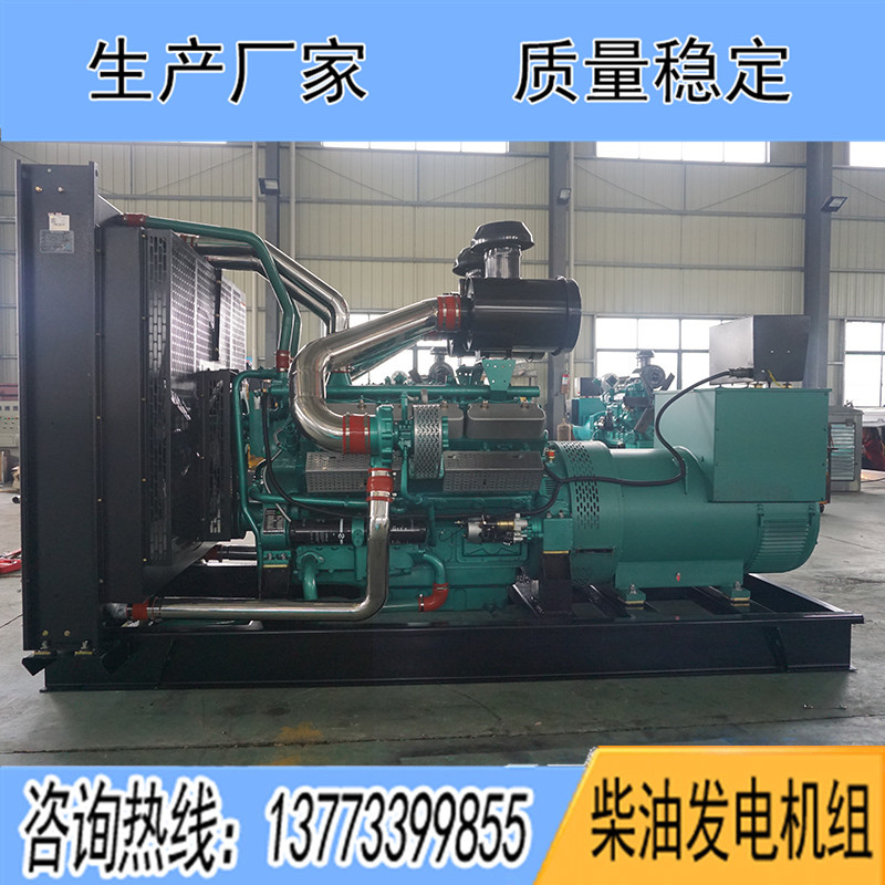 500KW乾能QN26H612柴油发电机组
