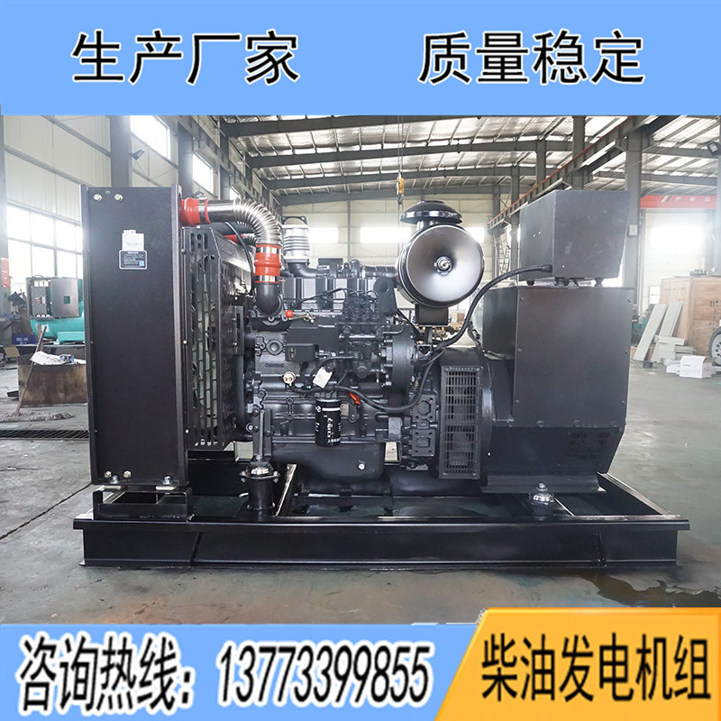 100KW上柴4HTAA4.3-G35柴油发电机组