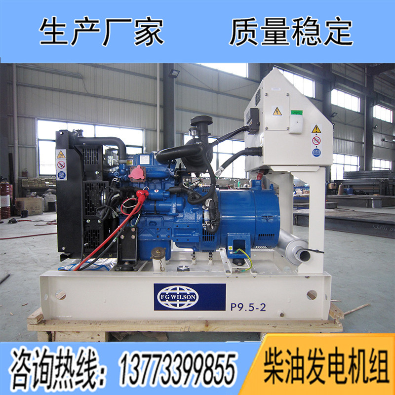 15KW珀金斯404A-22G1柴油发电机组